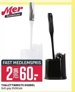 Europris TOALETTBØRSTE DOBBEL, Medlemspris tilbud