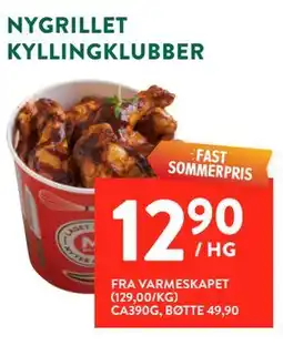 Jacobs NYGRILLET KYLLINGKLUBBER tilbud