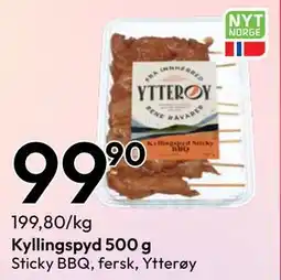 Gigaboks Kyllingspyd 500 g tilbud