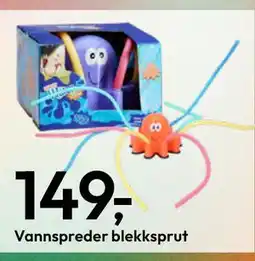 Gigaboks Vannspreder blekksprut tilbud