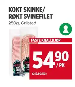 Meny KOKT SKINKE/ RØKT SVINEFILET tilbud