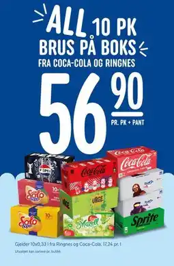 Rema 1000 ALL 10 PK BRUS PÅ BOKS tilbud