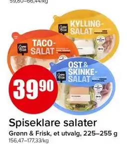 Spar Spiseklare salater tilbud