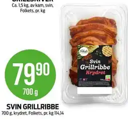 Kiwi SVIN GRILLRIBBE tilbud