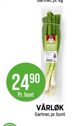 Kiwi VÅRLØK tilbud