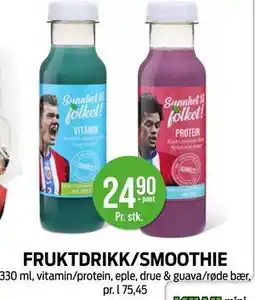 Kiwi FRUKTDRIKK/SMOOTHIE tilbud
