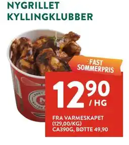 Jacobs NYGRILLET KYLLINGKLUBBER tilbud
