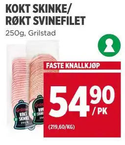 Meny KOKT SKINKE/ RØKT SVINEFILET tilbud