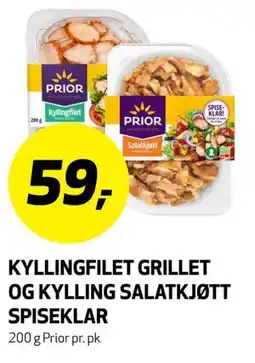 Bunnpris KYLLINGFILET GRILLET OG KYLLING SALATKJØTT SPISEKLAR tilbud
