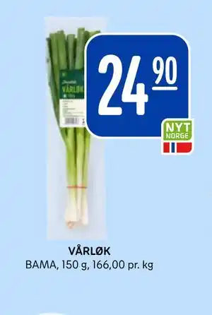 Rema 1000 VÅRLØK tilbud