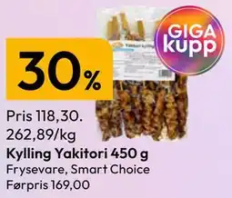 Gigaboks Kylling Yakitori 450 g tilbud