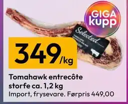 Gigaboks Tomahawk entrecôte tilbud