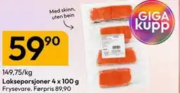 Gigaboks Lakseporsjoner 4 x 100 g tilbud