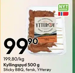 Gigaboks Kyllingspyd 500 g tilbud