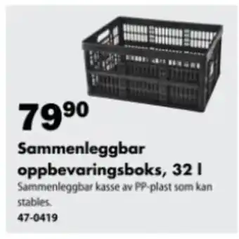 Sammenleggbar oppbevaringsboks