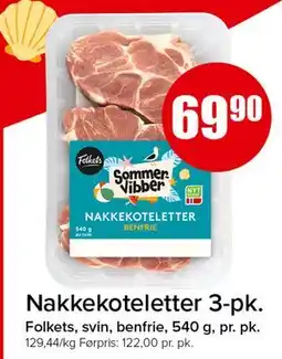 Spar Nakkekoteletter 3-pk tilbud