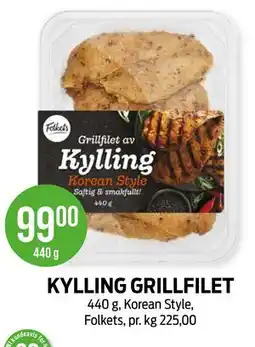 Kiwi KYLLING GRILLFILET tilbud