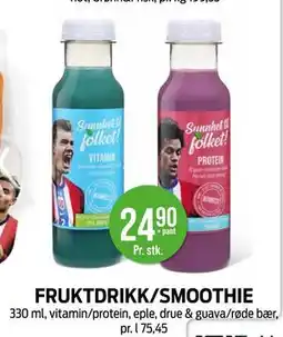 Kiwi FRUKTDRIKK/SMOOTHIE tilbud