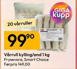 Gigaboks Vårrull kylling/and 1 kg tilbud
