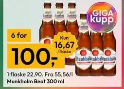 Gigaboks Munkholm Beat 300 ml tilbud