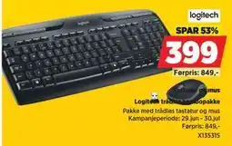 POWER Logitech trådløs kombopakke tilbud