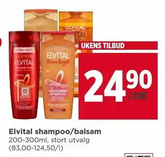 Meny Elvital shampoo/balsam tilbud
