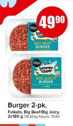 Spar Burger 2-pk tilbud