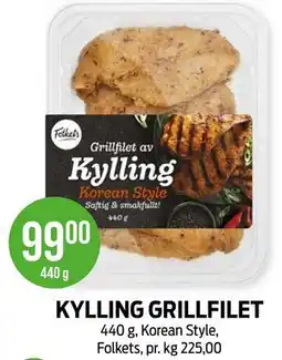 Kiwi KYLLING GRILLFILET tilbud