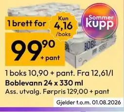 Gigaboks Boblevann 24 x 330 ml tilbud