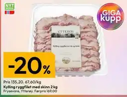 Gigaboks Kylling ryggfilet med skinn 2 kg tilbud