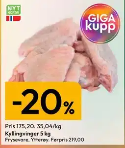 Gigaboks Kyllingvinger 5 kg tilbud