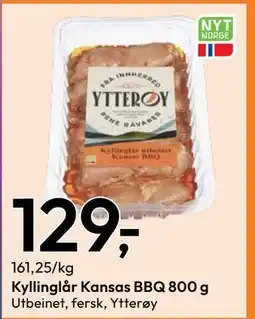 Gigaboks Kyllinglår Kansas BBQ 800 g tilbud