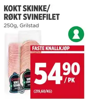 Meny KOKT SKINKE/ RØKT SVINEFILET tilbud