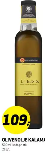 Bunnpris OLIVENOLJE KALAMATA tilbud