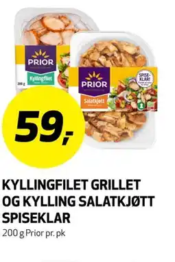 Bunnpris KYLLINGFILET GRILLET OG KYLLING SALATKJØTT SPISEKLAR tilbud