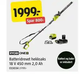 Jula Batteridrevet hekksaks 18 V 450 mm 2,0 Ah tilbud