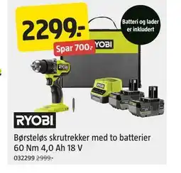 Jula Børsteløs skrutrekker med to batterier 60 Nm 4,0 Ah 18 V tilbud