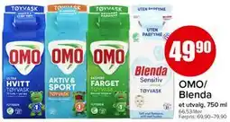 Spar OMO/ Blenda tilbud