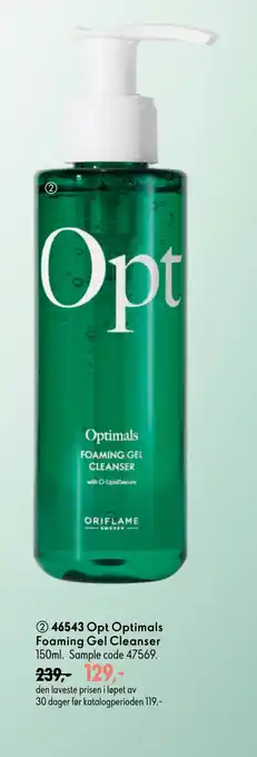 Oriflame Opt Optimals Foaming Gel Cleanser tilbud
