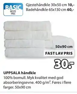 JYSK UPPSALA håndkle tilbud