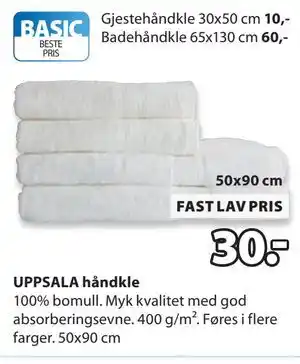 JYSK UPPSALA håndkle tilbud