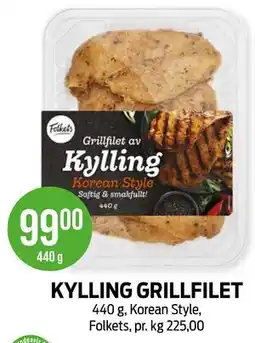 Kiwi KYLLING GRILLFILET tilbud