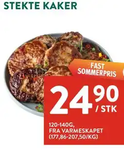 Jacobs STEKTE KAKER tilbud