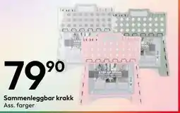 Gigaboks Sammenleggbar krakk tilbud