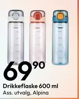 Gigaboks Drikkeflaske 600 ml tilbud