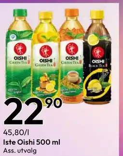 Gigaboks Iste Oishi 500 ml tilbud
