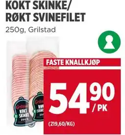 Meny KOKT SKINKE/ RØKT SVINEFILET tilbud