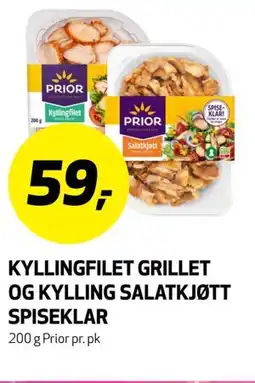 Bunnpris KYLLINGFILET GRILLET OG KYLLING SALATKJØTT SPISEKLAR tilbud