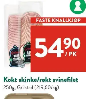 Kokt skinke/røkt svinefilet