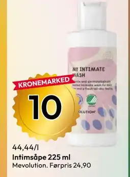 Gigaboks Intimsåpe 225 ml tilbud